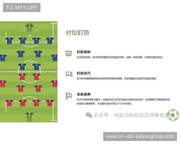 篮球球队战术多样化应对不同对手风格